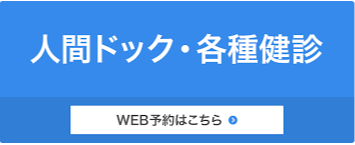 バナー